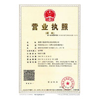 操逼资源网>
                                      
                                        <span>营业执照</span>
                                    </a> 
                                    
                                </li>
                                
                                                                
		<li>
                                    <a href=